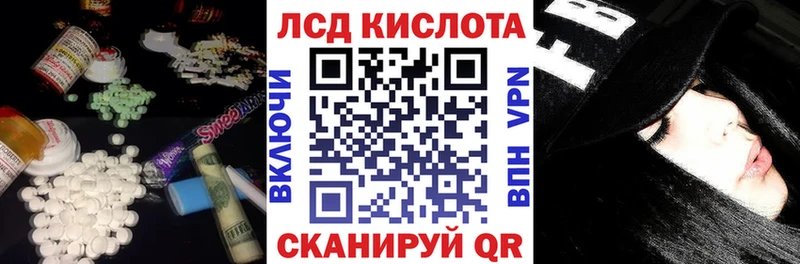 ЛСД экстази ecstasy  Шадринск 