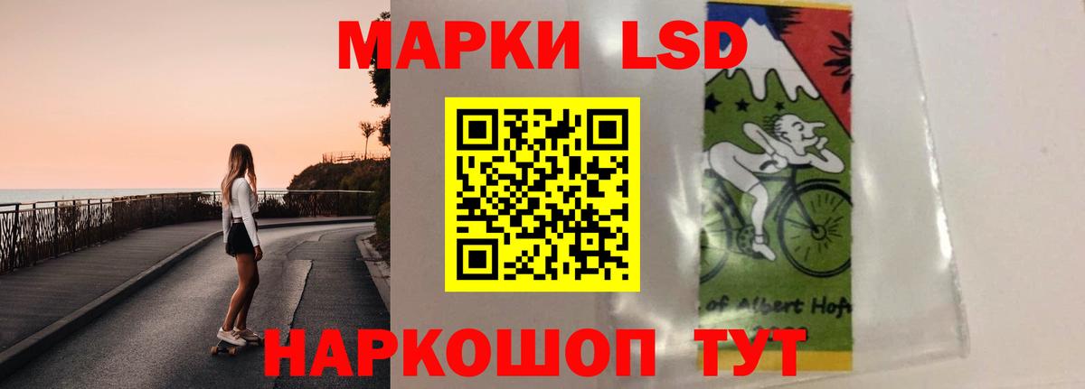 Лсд 25 экстази кислота Шадринск