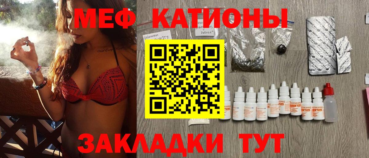 МЕФ мука Шадринск