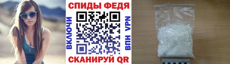 Первитин кристалл  Шадринск 