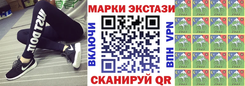 где купить наркотик Шадринск MEGA Марки 25I-NBOMe 1,8мг