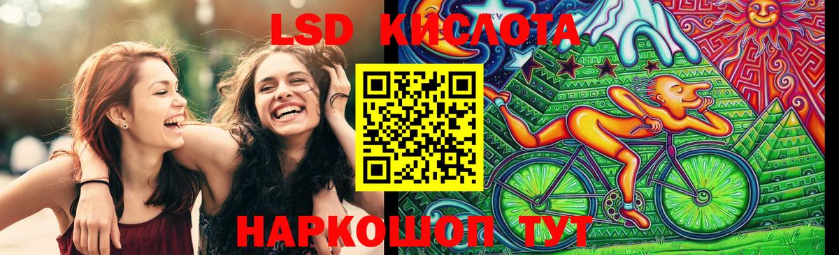 Наркотические марки  Вход с VPN  Шадринск  цена наркотик  Марки NBOMe 1,8мг 