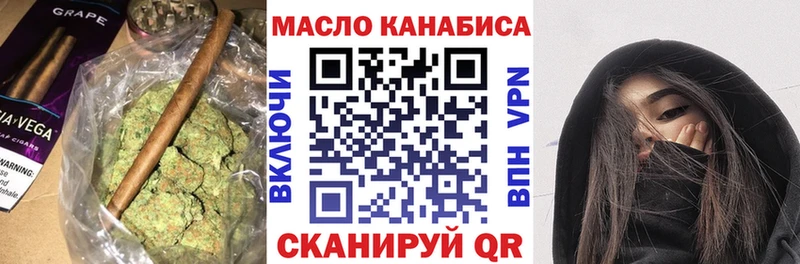 ТГК концентрат  цена наркотик  Шадринск 