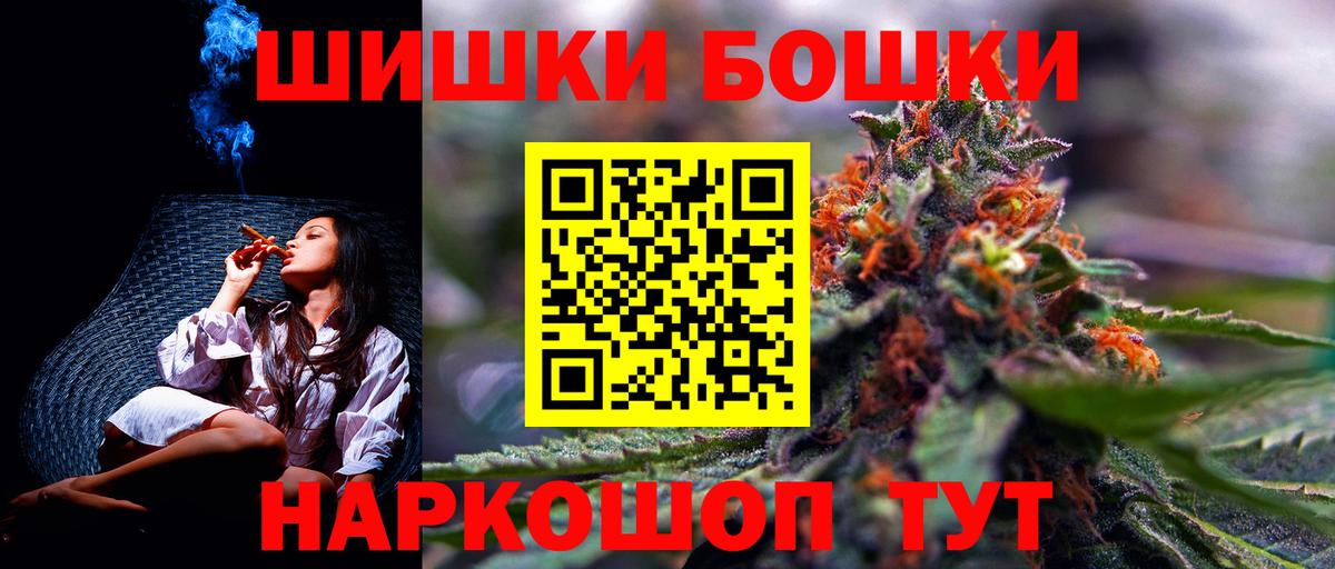 Каннабис сатива Шадринск